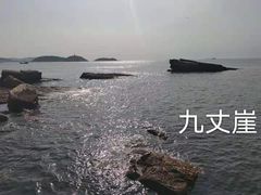 -长岛南北长山旅游景区