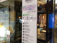 -天虹购物中心(石路店)