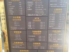 -太阳岛度假酒店