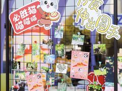 -必胜客(江东万达店)