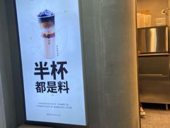 -书亦烧仙草(新都会店)