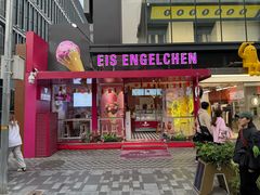 -EIS ENGELCHEN艾斯辛尔