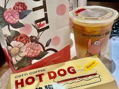 -库迪咖啡(车公庙丰盛町店)