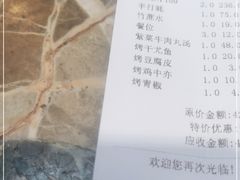 -蚝得喜海鲜(东城店)