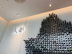 -成都你六姐·牛肉冒菜·麻辣香锅(长泰广场店)