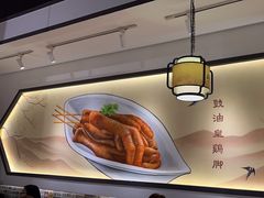 -蒸武门·广式茶点(石滩店)