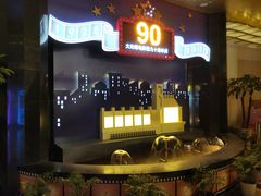 -大光明电影院(南京西路店)