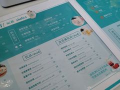 菜单-八喜G’nature冰淇淋旗舰店