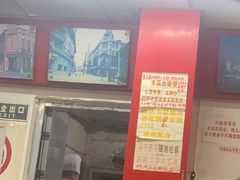 -明呈黄鱼面馆(斜土路店)