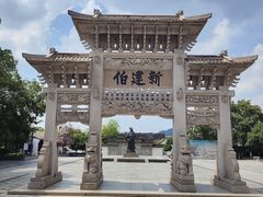 -王阳明故居