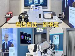 -宝岛眼镜(长沙侯家塘店)