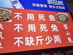 -瓦房兔(璧山店)