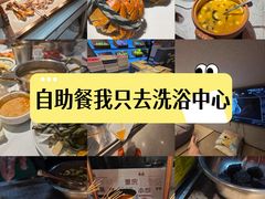 -海德温泉生活馆(朝阳大悦城店)