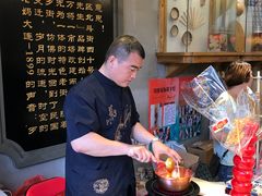 -歹街(金成店)