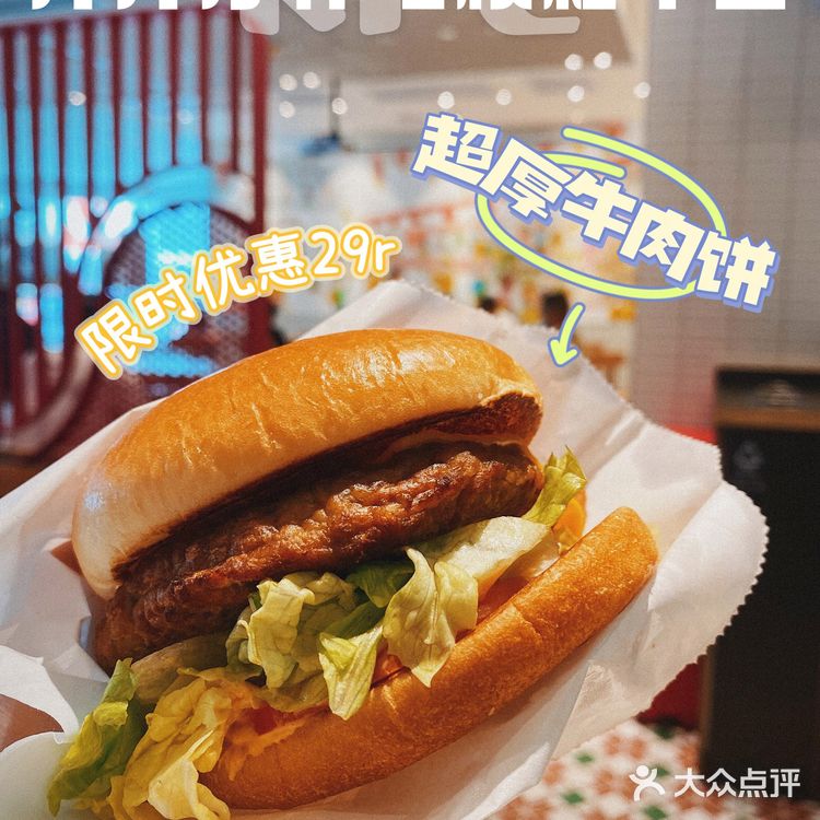 肯德基上新🍔首尝就被种草de汁汁牛堡系列