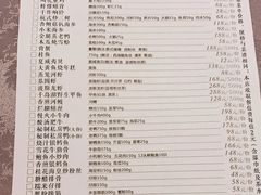 -山外山菜馆(玉泉路店)