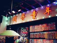 -杭州宋城