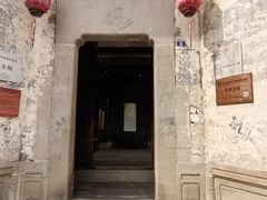 -黎阳老街