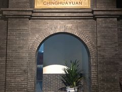 景点-中国铁道博物馆(正阳门馆)