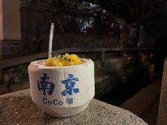 -老门东历史文化街区