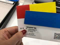 -方快—照相馆(七宝领展广场店)