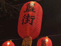 -簋街