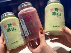 -野萃山·潮汕厚果汁(十亩地店)