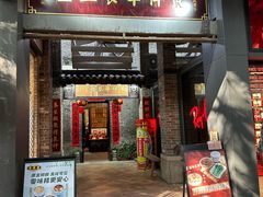 -黄祥华养生堂·炖汤·营养蒸饭(岭南天地店)