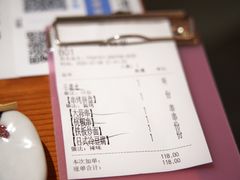 账单-有喜屋·烧鸟·居酒屋(三钢里店)