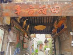 门面-东关街美食广场