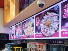 -花漫里日式餐厅(刺桐店)