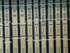 -新华书店(泉城路店)