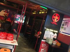 门面-蛙三泡椒牛蛙(万象城店)