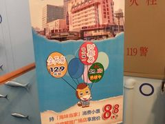 -海味当家(西安路店)