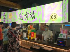 -老客满蛋饼(双塔市集店)