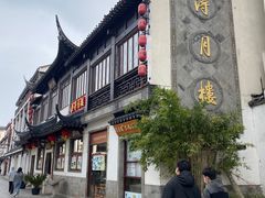 -得月楼·省级非遗·传统苏帮菜(观前店)