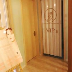 -至臻康妍健康管理中心