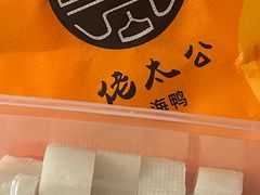 红糖年糕-佬太公海鸭·海鲜大排档(上海总店)