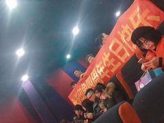 -神画光影影城(温岭万寿路店)