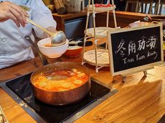 -金奥国际酒店全日餐厅ALTITUDE
