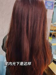 -Coo Hair salon