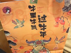 -茶颜悦色(花园道店)