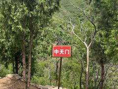 -红螺寺