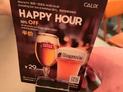 -Calix&Lay's(新天地店)