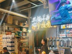 -有局·成都市井烧烤·精酿啤酒(双楠店)