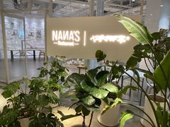 -娜娜家·Nana's restaurant(国金汇店)