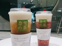 霸气芝士芒果-奈雪的茶(石家庄万象城店)