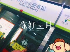 -北京和园国际青年客栈