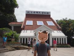 -鼓浪屿钢琴博物馆