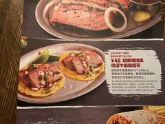 -Q MEX 库迈墨西哥餐吧(三里屯店)